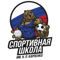 Новогодняя лыжная гонка Углегорского городского округа Новогодняя лыжная гонка Углегорского городского округа